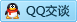 QQ在线咨询1259613543